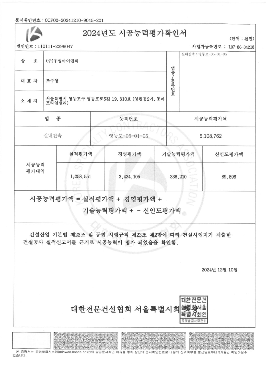 page1_1