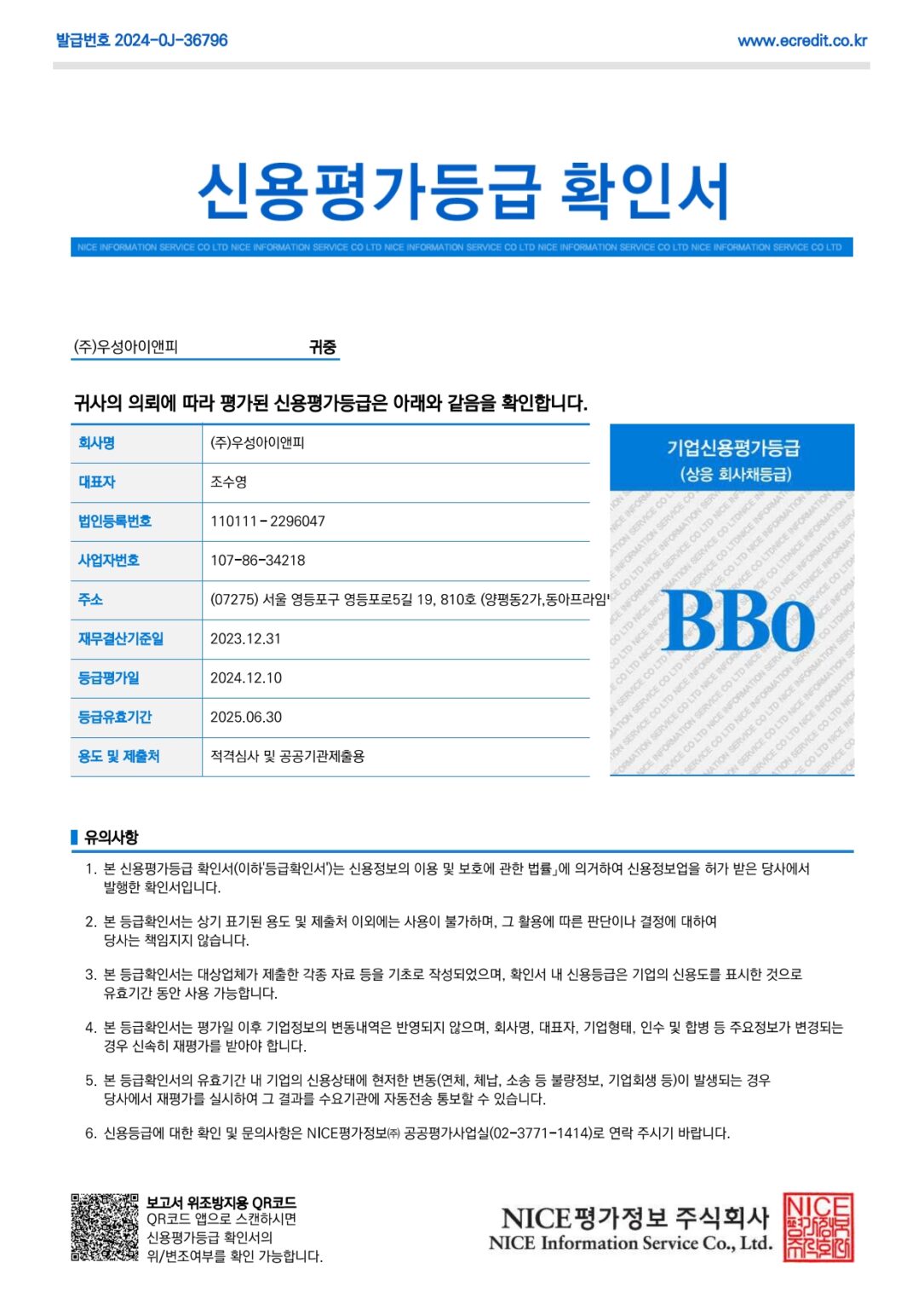 page1_1