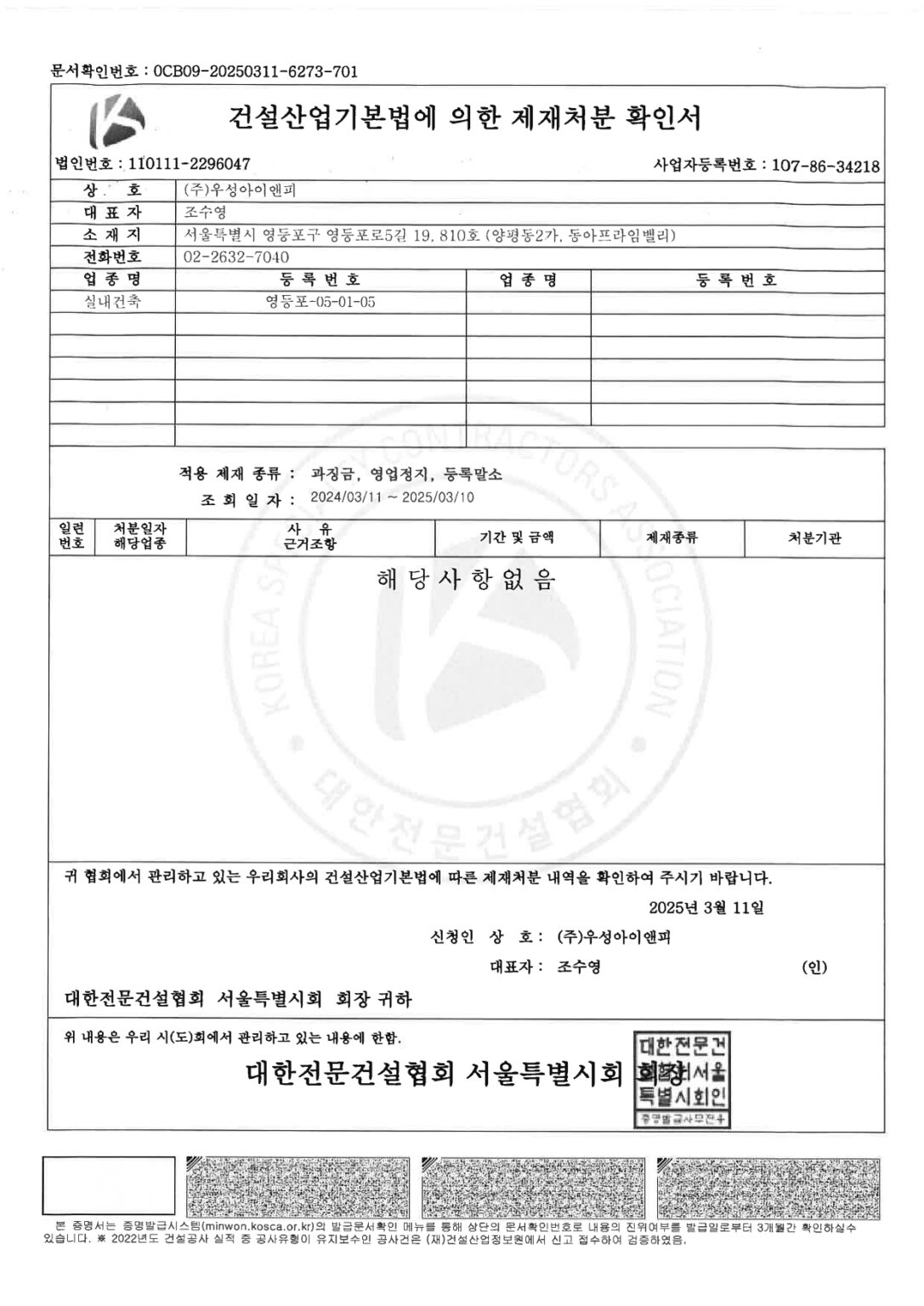 page1_1