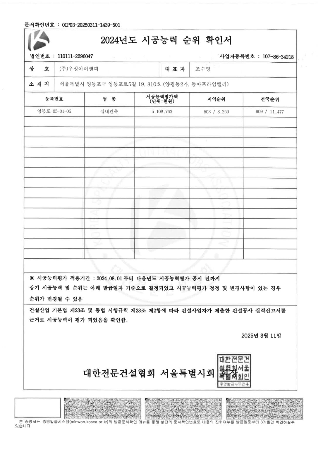 page1_1