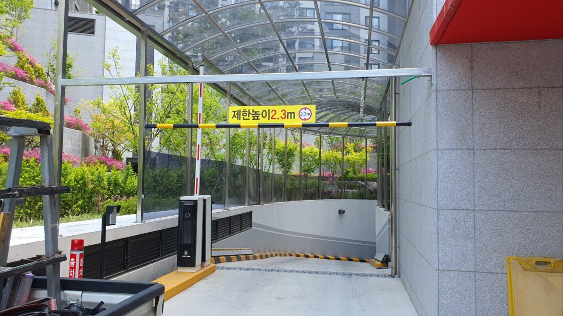 은평문화예술회관 주차높이제한봉 설치 공사