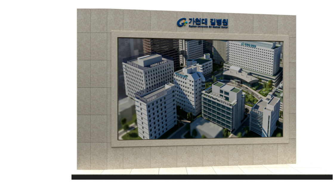 가천대학교 길병원 로비 사이니지 시안