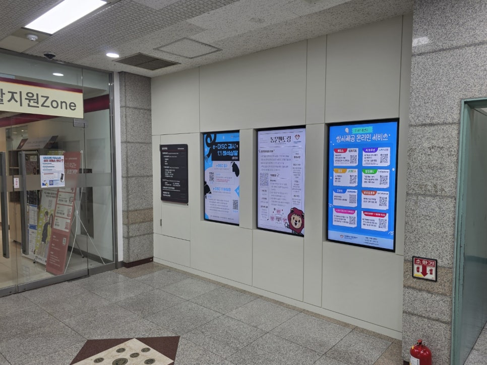 경희대학교 청운관 1F 로비 사이니지 설치공사