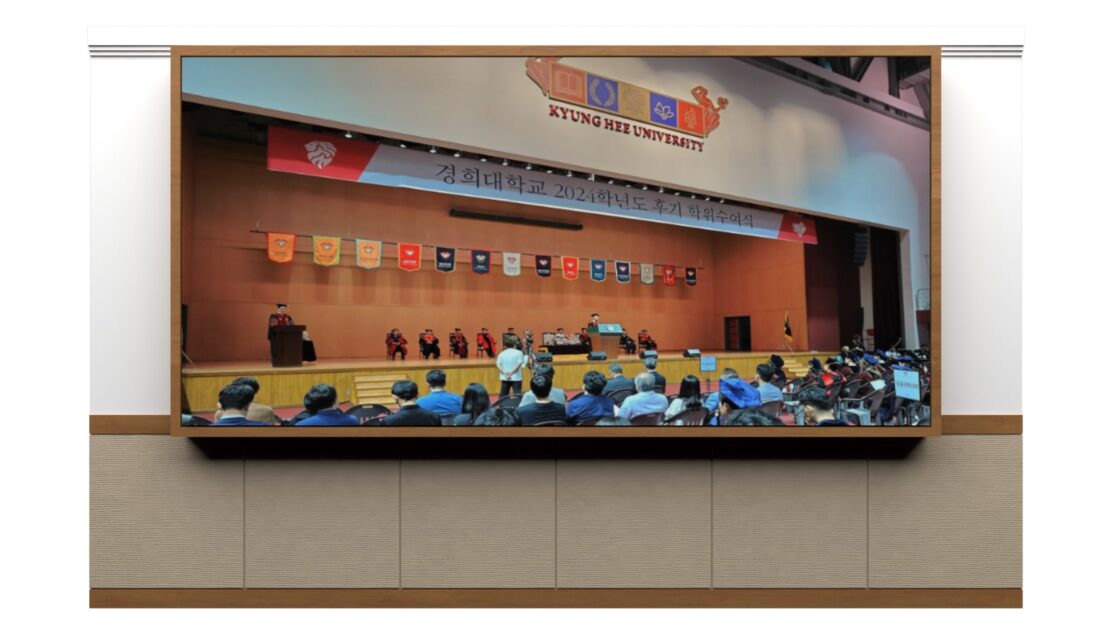 경희대학교 국제캠퍼스 3F 회의실 사이니지 설치공사