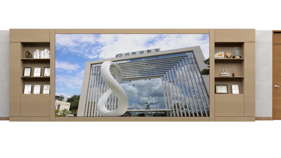 가천대학교 총장실 LED사이니지 설치공사